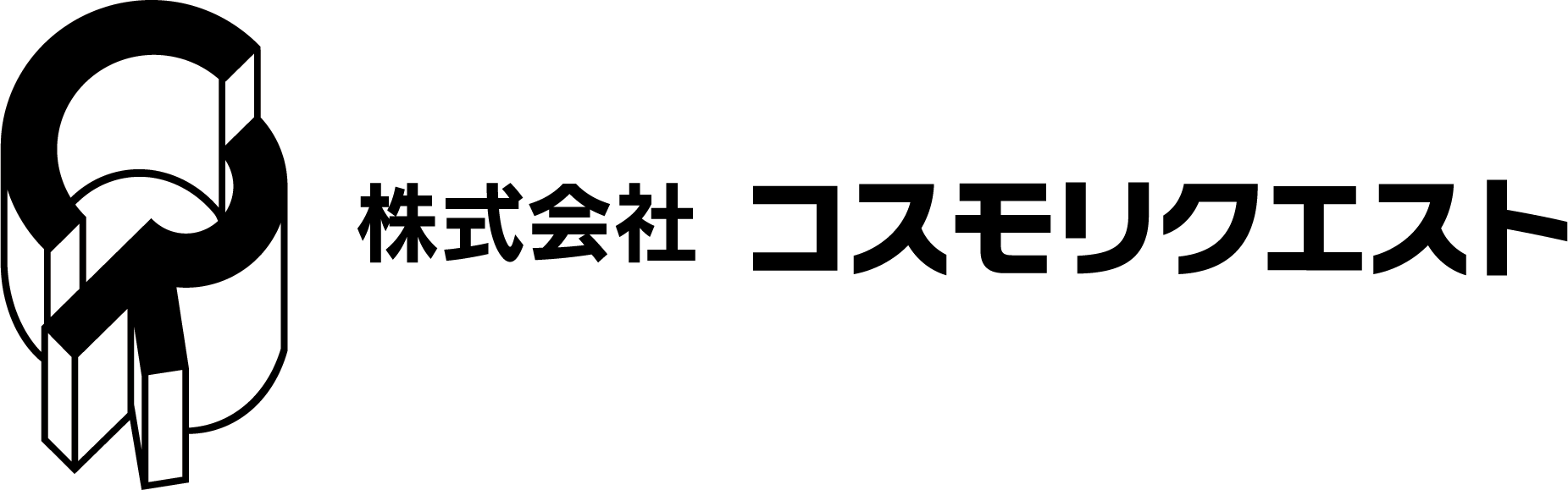 株式会社コスモリクエスト